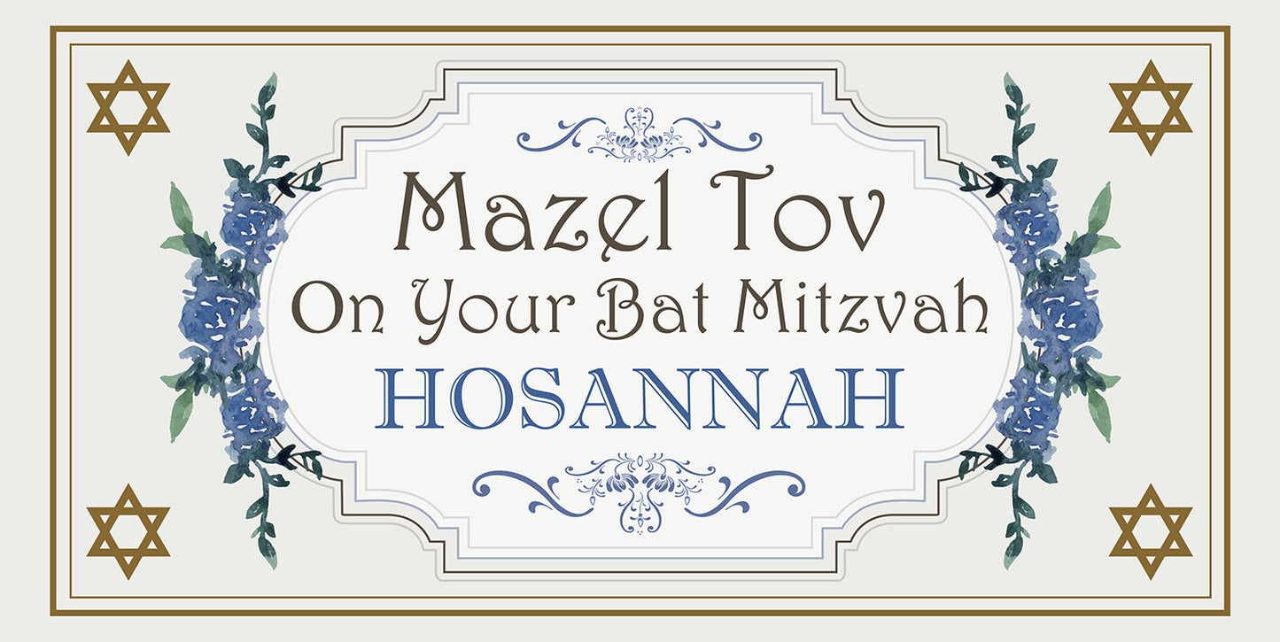 White and Gold Bat Mitzvah Banner