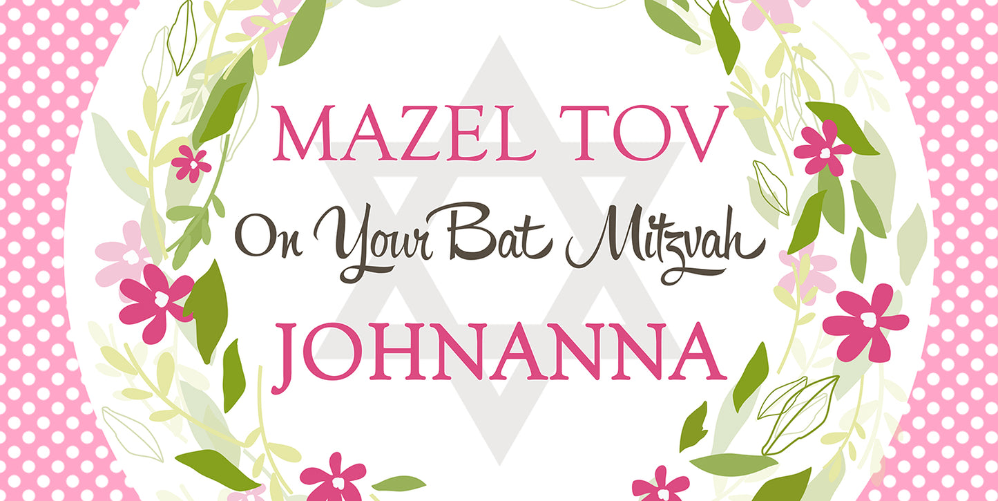 Floral Bat Mitzvah Banner