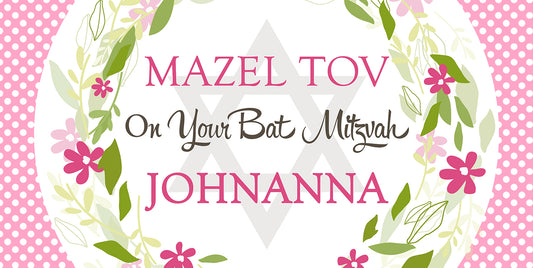 Floral Bat Mitzvah Banner